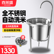 Xilaishin rice washing machine automatic stainless steel 25kg 100kg large water pressure type rice washing machine commercial