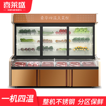 Xilisheng order cabinet refrigerated and frozen commercial hotel barbecue string three temperature three control vegetable preservation display cabinet