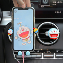 2021 new car mobile phone bracket female cute air outlet car interior supplies Daquan suction disc car navigation