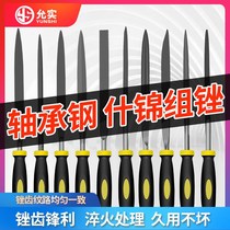 Shjin file knife set steel file contusion knife mini frustration wood knife ultra-fine file wrong small file woodworking grinding tool