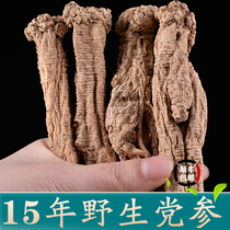 Wild pattern codonopsis 500g dry goods extra large strip party three special Gansu Chinese herbal medicine official flagship store