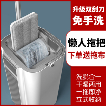 Hand-free washing loafer mop 2021 New Flat mop artifact home a drag net wood floor replacement mop