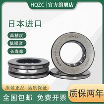 Japan Huanqiu imported thrust ball bearings 51310 51311 51312 51313 51314 51315 P5