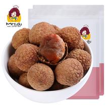 New lychee dried 500g*2 bags of Fujian specialty dried lychee meat non-special grade non-nuclear-free small meat thickness
