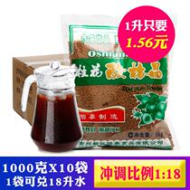Yitai sweet osmanthus sour plum powder crystal sour plum soup raw material package instant juice powder black plum juice beverage 20kg whole box wholesale