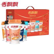 New Year's Day Gift Fragrant Milk Tea Multi-flavor Combination Optional 20 Cup Substitute Cup Milk Tea Multi-flavor Gift Boxes