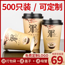 Food grade paper cup disposable paper cup porridge cup porridge paper cup with lid soymilk cup thick 500