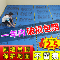 Ground Furnishing Protective Film Indoor Disposable Bunk Floor Tiles Wood Flooring Tiles Wood Floor Abrasion Resistant Protective Mat Moisture-Proof Membrane