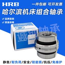 HRB Harbin Precision Machine Tool Combined Bearing ZARN1545 1747 2052 2062TN LTN P4