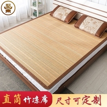 Cool mat Bamboo sheet Bamboo mat Household summer summer 1 meter 2 grass mat non-folding single double student dormitory bed straight tube