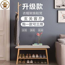 Porch into the home shoe cabinet with stool shoe cabinet change shoe stool combination shoe rack simple doorway seat seat