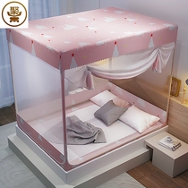 Yurt mosquito net household 2-meter bed drop-proof childrens bracket fixed zipper type 2021 new style easy to remove and wash