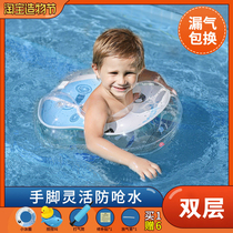 Young children swimming circle Small children Baby girls Middle and senior children Primary school students Male Bao safe children Boys 2-year-old girls