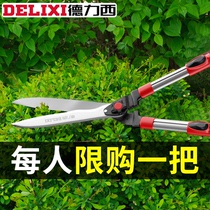 Delixi 877 garden scissors home lawn mowing flowers and grass scissors pruning branches hedge scissors horticultural scissors