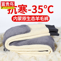 Rich bird warm pants mens winter wool pants plus velvet padded lamb wool cotton pants knee pads to keep warm waist loose