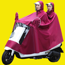 Double raincoat for electric vehicles increase and thicken motorcycle battery car rain poncho anti-rain 2 mother and child parent-child