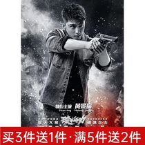Suspense police film TV series ice-breaking action DVD disc 48 episodes Huang Jingyu Wu Gang Ren Dahua HD 10 discs