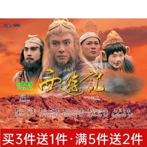 TV series Journey to the West Qi Tian Da Sheng Zhang Weijian Jianghua DVD disc disc high-definition 6-disc Chinese and Cantonese bilingual