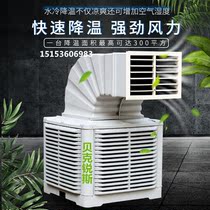 Industrial chillers farm special refrigeration large shopping malls Internet cafes water air conditioning plant pig farm cooling equipment