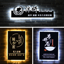 Light box Billboard custom creative hollow hanging wall hanging production outdoor luminous advertising door sign custom-made
