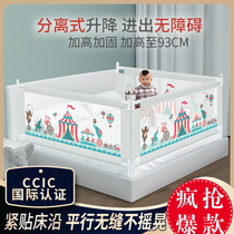 Tatami fence bed fence floor-standing anti-drop bed guardrail baby anti-drop baffle child protective crib