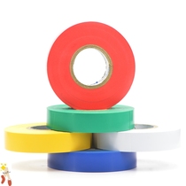 Waterproof tape Electrician high temperature insulation tape Large roll PVC lead-free flame retardant electrical accessories sticky black household