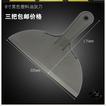 Explosion-style plastic putty knife Wallpaper scraper scraper stainless steel blade Glass tile cleaning knife Glue removal shovel