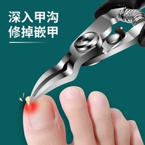 Nail clipper Nail clipper set Pedicure knife Stainless steel eagle mouth pliers Household large pedicure tool