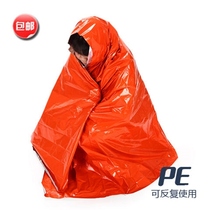 Outdoor emergency insulation blanket thickened field emergency rescue blanket portable aluminum foil insulation aluminum film rescue camping windproof