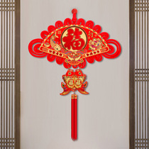 New Years blessing character pendant fan-shaped Chinese knot living room large entrance door high-end decoration new Chinese and Wanshixing