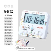 Silent students do questions timer time management stopwatch learning electronic timing reminder alarm clock dual-purpose