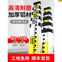 Thickened 5-meter tower ruler 3 five-meter 7-meter aluminum alloy ruler level retractable scale ruler elevation measurement tool