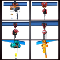 Special hand-pulling hyacinth electric hoist for gantry crane