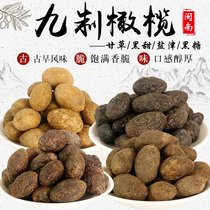 Fujian Minnan specialty nine-made olive fruit dried licorice salt Jin sweet black brown sugar Candied preserved fruit combination 1000g