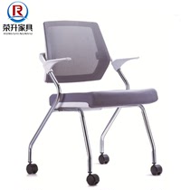 Breathable gray office chair meeting reception chair training institution trainee class chair four wheel pulley folding chair