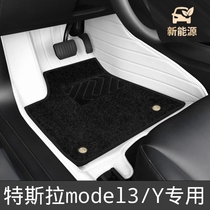Suitable for 21 Tesla model3 modely Tesla 3 y s x car floor mats are fully enclosed