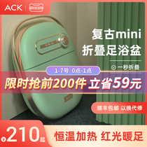 ack foot bucket foldable household electric massage foot basin automatic heating thermostatic adjustment foot bath