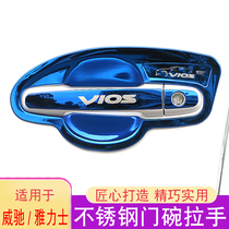 Vios FS zxiang door bowl handle stainless steel exterior door handle decoration anti-scratch strip protective cover door wrist