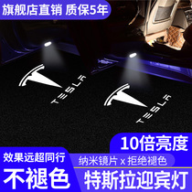Suitable for Tesla welcome light Model3 X S modified decoration Edamame 3 modelY door projection atmosphere light