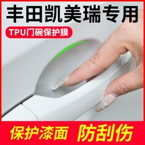 Dedicated to Toyota Camry Junrui door handle sticker anti-scratch protective film car protective decoration
