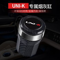 Suitable for Changan UNI-K and unik special car ashtray decoration car interior car supplies modification
