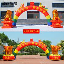 Opening inflatable arch 10 meters 12 meters double dragon wedding dragon and phoenix European wedding wedding inflatable rainbow door celebration