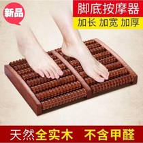 Footstep massage instrument foot massager wooden roller type solid wood foot foot leg massage foot