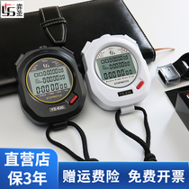 Stopwatch timer Student sports training Sports coach Professional electronic running Track and field fitness competition dedicated
