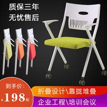  High-end folding training chair with table board Integrated table stool Student conference chair writing board office conference room chair
