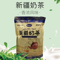 Xinjiang Shengyuan Xinjiang Milk Tea Salty Milk Tea Original Milk Tea Brick Tea Powder Drink Nutrition 400g