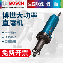 Bosch electric grinding machine polishing machine GGS5000L 3000L electric mill metal straight grinding machine electric tool