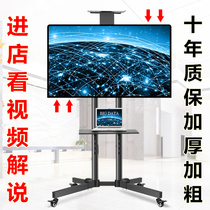 Universal TV Movable Floor Stand 32435560 Inch Display Display Vertical Pylon