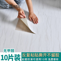 Environmental protection formaldehyde-free toilet waterproof floor stickers bathroom non-slip self-adhesive floor stickers balcony kitchen imitation ceramic tile renovation