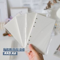 Paper Hand Ledger Loose-leaf Bentinib Inner page A5A6 pane blank lattice crossline loose-leaf book in the hand ledger